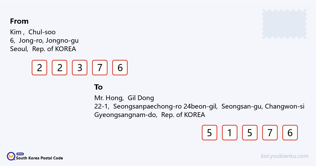 22-1, Seongsanpaechong-ro 24beon-gil, Seongsan-gu, Changwon-si, Gyeongsangnam-do.png
